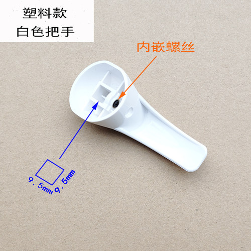 通用明装电热水器全套冷热龙头开关配件淋浴手持花洒混水阀把手柄 - 图1