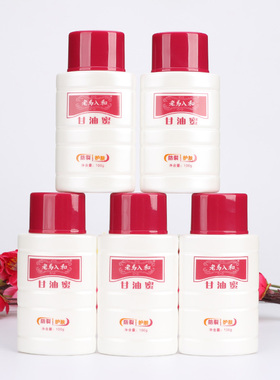 老马入和正品100g身体乳护手霜