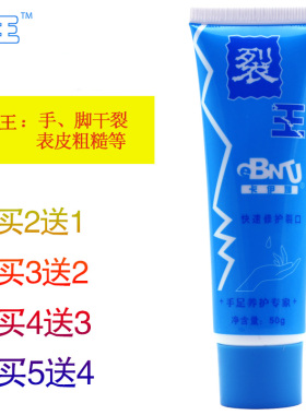 卡伊娜护手霜膏修复干裂开裂脱皮