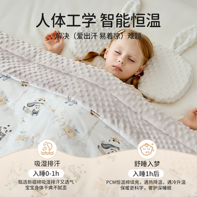 20万宝妈推荐法国A类宝宝盖毯