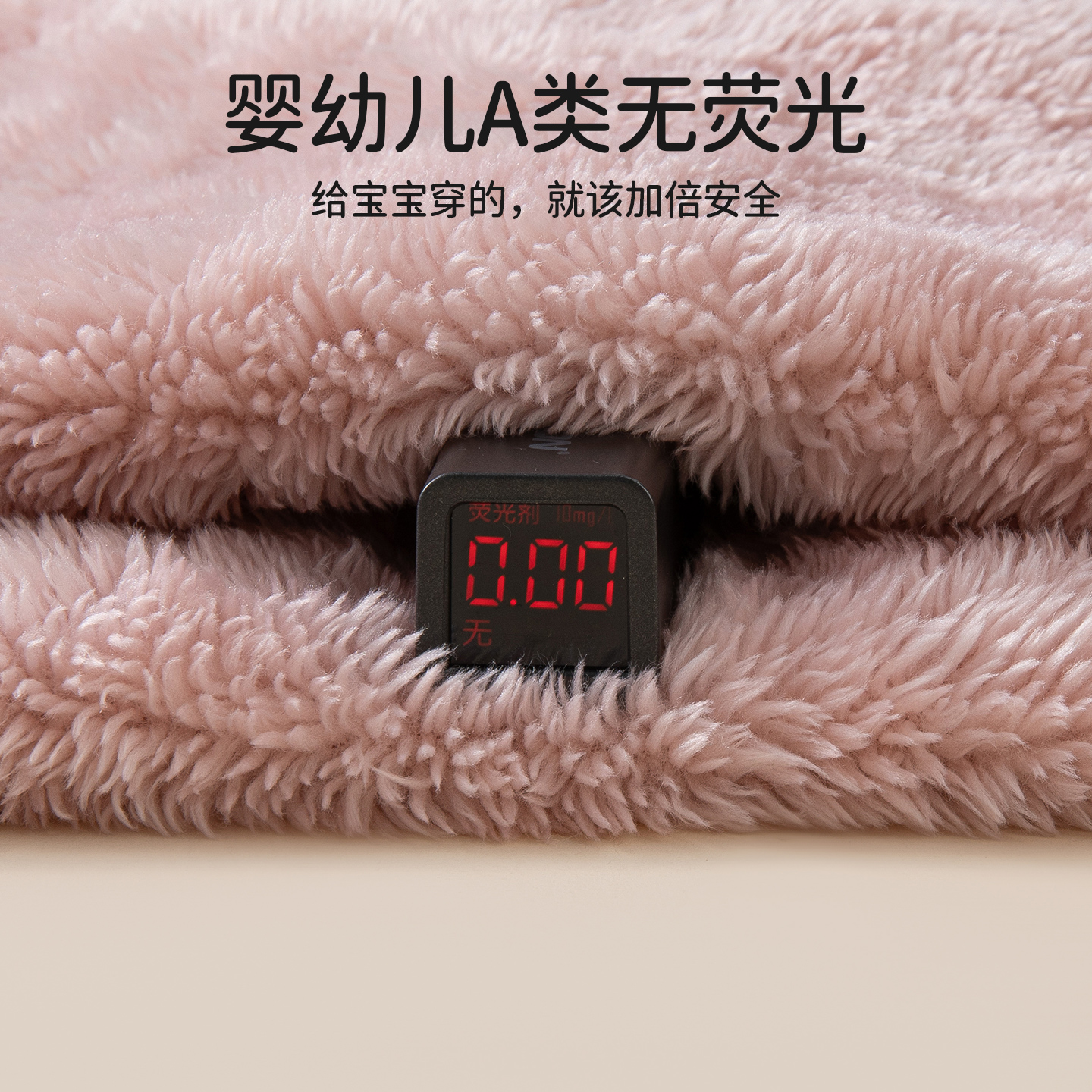 ELLE baby宝宝家居服2025新款冬男童女童珊瑚绒加厚保暖睡衣套装 - 图3