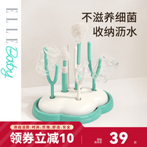 ELLE BABY bottle drain rack convenient drying rack shelve sheller baby water glass drying rack