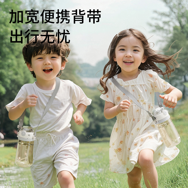 ELLE BABY儿童水杯宝宝吸管幼儿园上学背带喝水杯子家用1岁以上壶