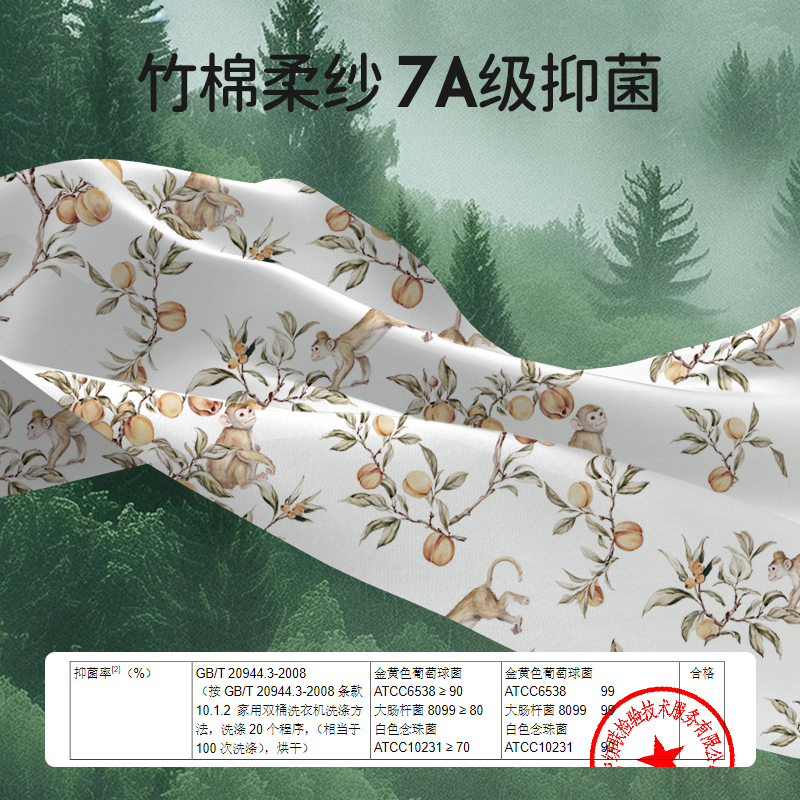 ELLE BABY宝宝睡衣2025夏新款A类男童女童儿童婴儿外穿家居服套装 - 图1