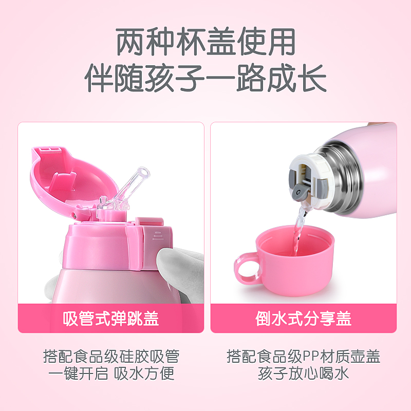 英菲格雅旗舰店儿童保温杯两用带吸管壶小学生幼儿园水杯不锈钢宝宝防摔便携水壶1