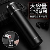 英菲格雅 Мужской портативный вместительный и большой стакан из нержавеющей стали, простой и элегантный дизайн, делается под заказ