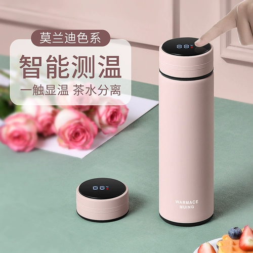 Мужской умный портативный милый вместительный и большой стакан из нержавеющей стали, простой и элегантный дизайн, делается под заказ