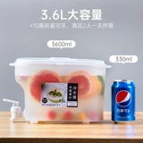 Заварочный чайник для домашнего использования, стакан для воды, холодный чай, ведро