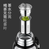 Портативный стакан из нержавеющей стали подходит для мужчин и женщин, вместительный и большой чайник, чай, 1500 мл