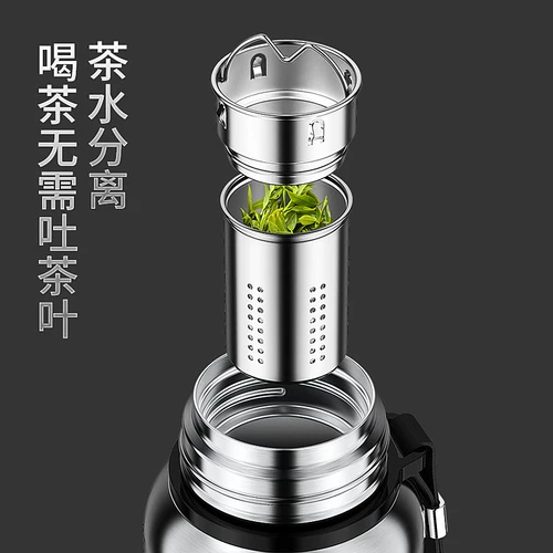 Портативный стакан из нержавеющей стали подходит для мужчин и женщин, вместительный и большой чайник, чай, 1500 мл