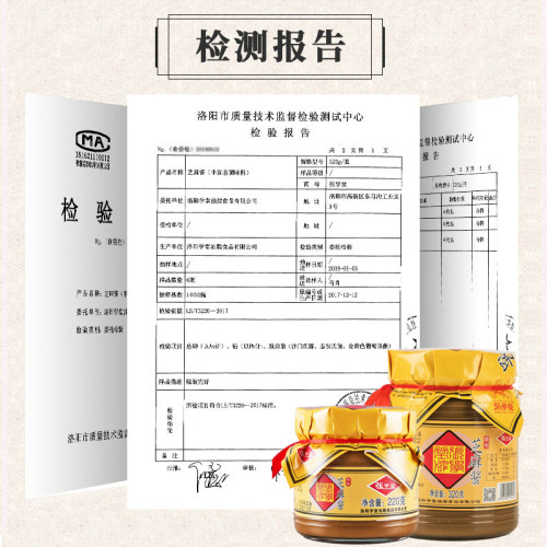 张学堂芝麻酱小磨芝麻酱添加调味热干面拌面火锅蘸料 - 图2