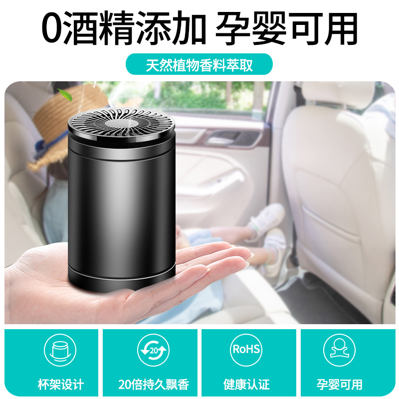 易尚品旗舰店汽车内饰车载固体香膏车内装饰品用品大全持久淡香香水摆件高档男2