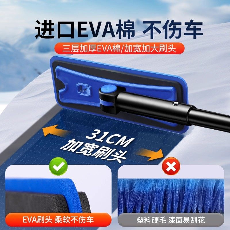 除雪铲汽车铲雪神器车用扫雪车刷玻璃刮雪除霜除冰铲冬季冬天工具,淘宝优惠券,粉丝福利购,淘宝优惠卷