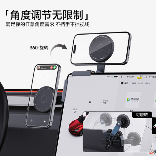 比亚迪秦PLUS唐EV宋Max元Pro汉驱逐舰05屏幕专用磁吸车载手机支架 - 图0
