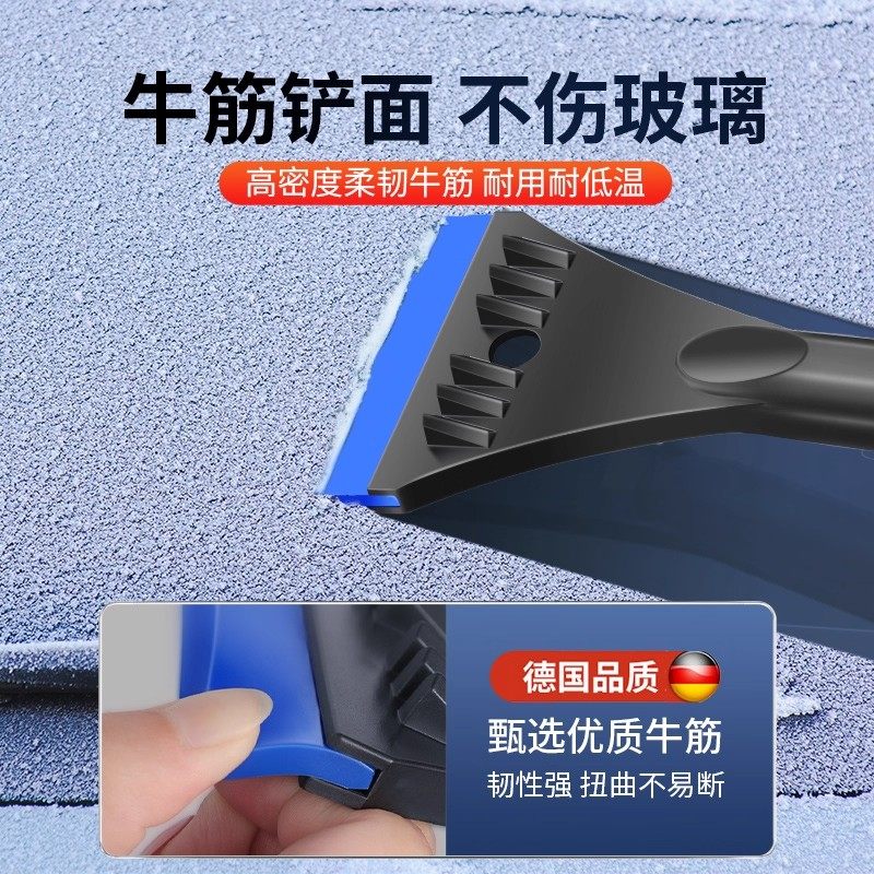除雪铲汽车铲雪神器车用扫雪车刷玻璃刮雪除霜除冰铲冬季冬天工具,淘宝优惠券,粉丝福利购,淘宝优惠卷