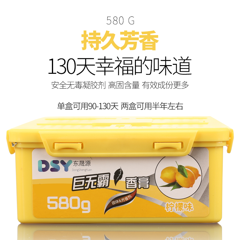 易尚品旗舰店车载香膏香水汽车固体车上用品车内空气清新剂车用装饰品大全香薰2