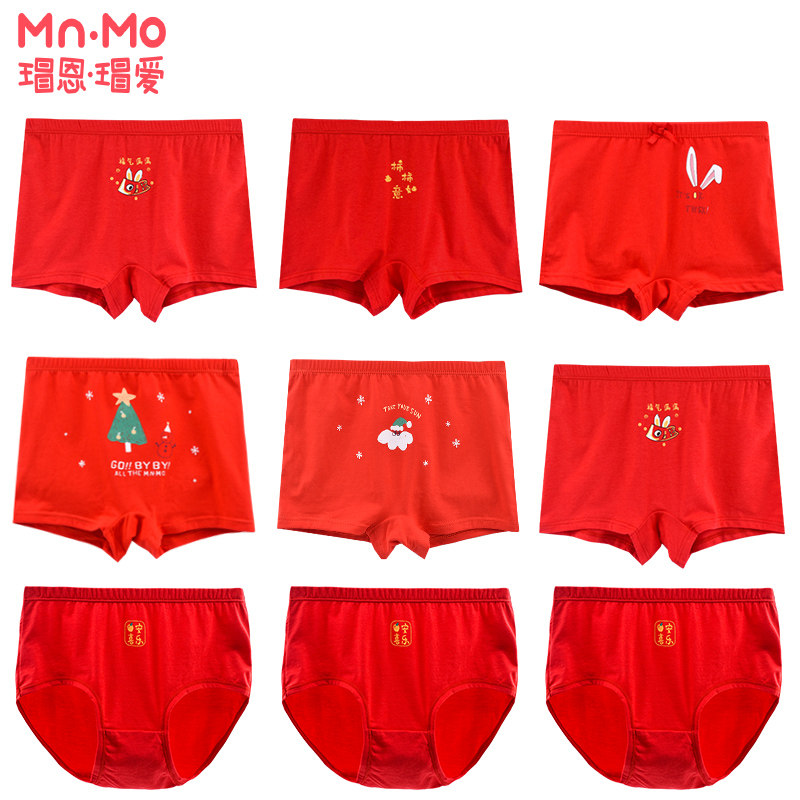 瑁恩瑁爱女童内裤大红色本命年属马女孩平角短裤新年大童四角纯棉,淘宝优惠券,粉丝福利购,淘宝优惠卷
