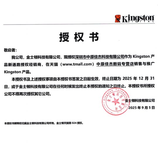 Kingston memory stick 8g official genuine 16g beast