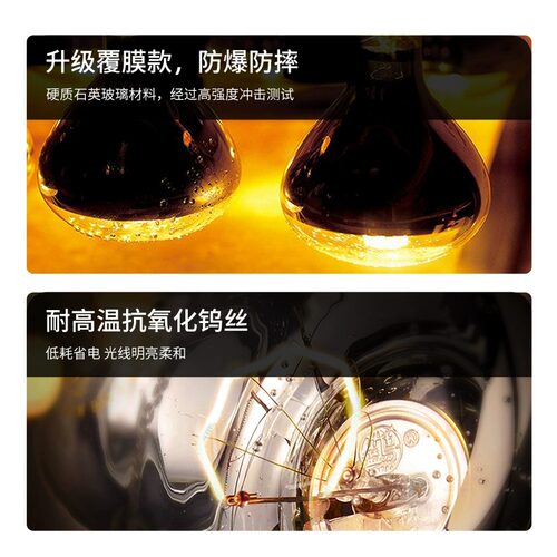 欧普照明老式浴霸取暖灯泡浴室卫生间壁挂式防水防爆中间275W灯泡 - 图1