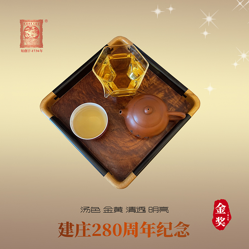 易武同庆号普洱茶2016建庄280周年纪念落水洞老树春茶生饼357g - 图3