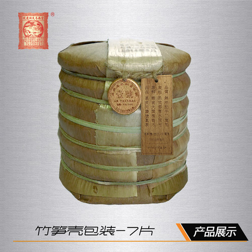 易武同庆号普洱茶 2018年云南易武落水洞老树 春茶生饼 357g - 图2