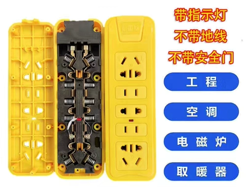Пружинная гнездо высокая мощная заглушка -Время простоя панели без проводной пористой инженерной беспроводной проводной платы 16A с индикаторным светом