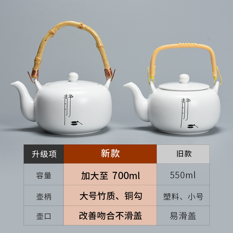 君器大容量茶壶陶瓷泡茶壶茶水分离家用提梁壶国风茶具中式冲茶壶 - 图3