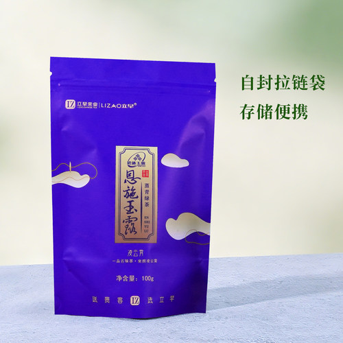 2026年立早明前新茶绿茶叶湖北特产蒸青恩施玉露硒茶袋装包装100g - 图2