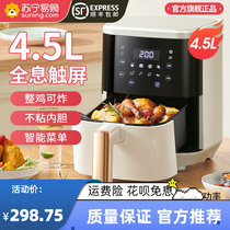 American Westinghouse Air Fryer Home New Smart Large Capacity No Oil Fully Automatic Multifunction Electric Oven Integrated