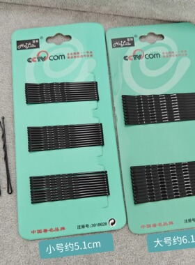 加粗圆头一字夹黑色钢丝刘海夹
