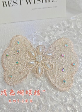 温柔复古刺绣刘海碎发贴魔术贴