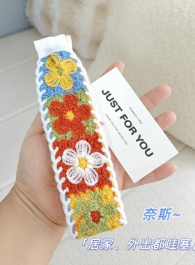 毛线钩织魔术贴刘海碎发发箍