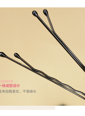 黑色碎发夹女一字夹小黑卡子刘海夹成人盘发夹子发卡边夹钢夹头饰