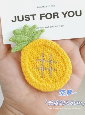 针织水果可爱不伤发儿童刘海贴