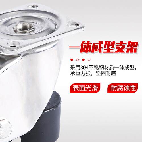 304福马万向轮40F水平调节导电轮60F80F手柄款100F120S不锈钢福马 - 图3