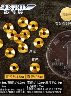 亮面古法手工弟子珠素面花托