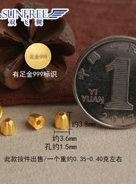 古法足金999迷你莲蓬男手链