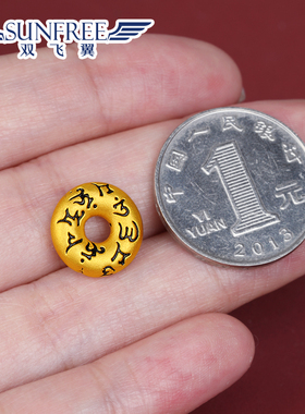 黑烤漆六字真言平安扣黄金乾坤圈圆卡环硬足金999手串链编绳吊坠