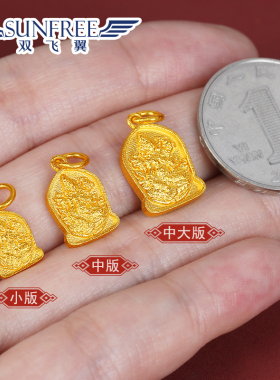 黄金古法绿度母小吊坠足金999实心手工金财神爷手串链挂坠小滴溜