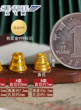 足金亮面佛塔塔帽硬金