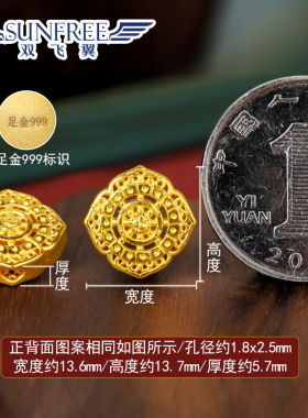 diy镂空男女款硬金手链转运珠