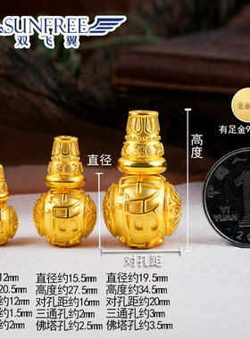 莲花三通佛塔手链男女999足金