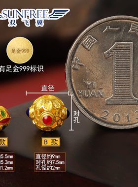 彩色烧蓝镶嵌玛瑙手串编绳隔珠