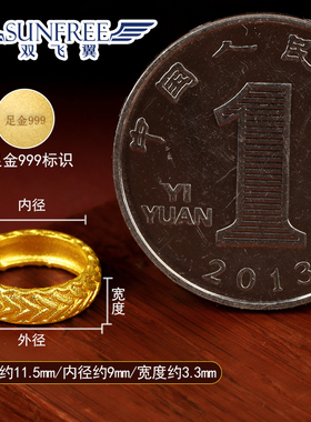 手串编绳配件乾坤圈跑环金圈