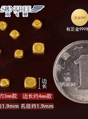 迷你正方形立体切面手链隔珠足金