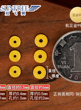 足金古法实心薄直切隔片哑光