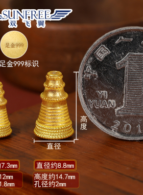 佛塔分体三通塔头真金