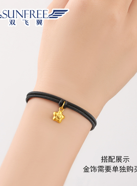 磁力时尚个性风韩版红黑色手绳