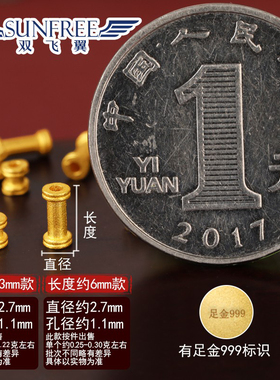 古法圆管隔珠配件足金999手镯