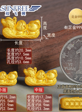 硬金龙猴鼠三合赛龙舟